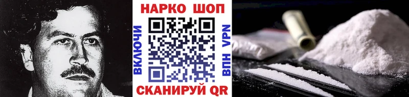 Купить закладку МАРИХУАНА МЕФ Альфа ПВП Гашиш Пущино