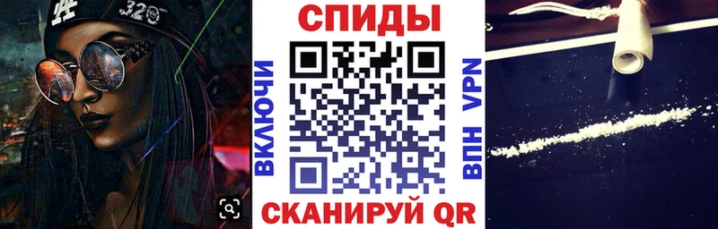 Amphetamine Розовый  Купить где  Пущино 