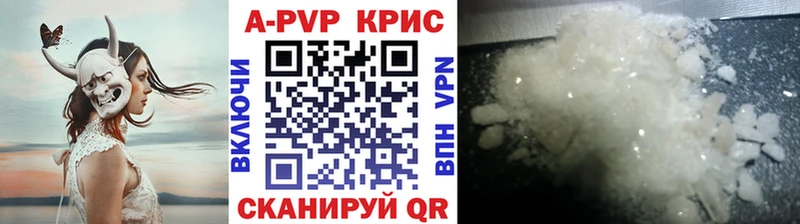 Купить закладки  Пущино  Alfa_PVP кристаллы 