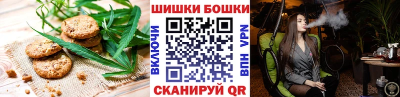 Печенье с ТГК конопля  Купить где  Пущино 