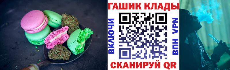 Еда ТГК марихуана Пущино