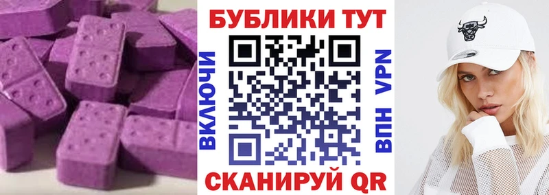 Купить закладки  Пущино  Ecstasy TESLA 