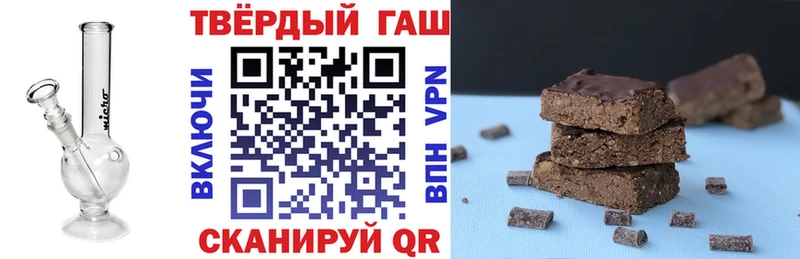 ГАШ VHQ  Купить где  Пущино 
