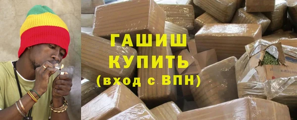 трава Семикаракорск