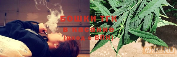 трава Семикаракорск