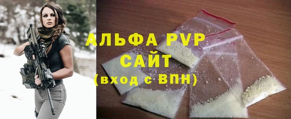 трава Семикаракорск