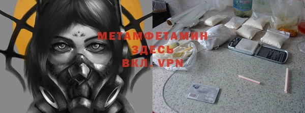 бутик Семилуки