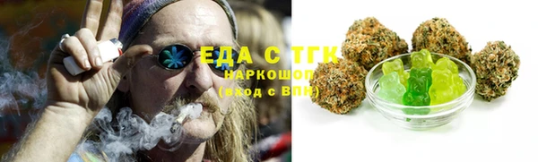 трава Семикаракорск