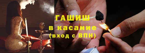 бутик Семилуки