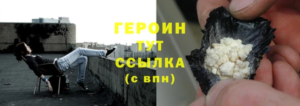 трава Семикаракорск