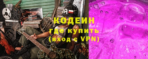 трава Семикаракорск
