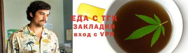 трава Семикаракорск