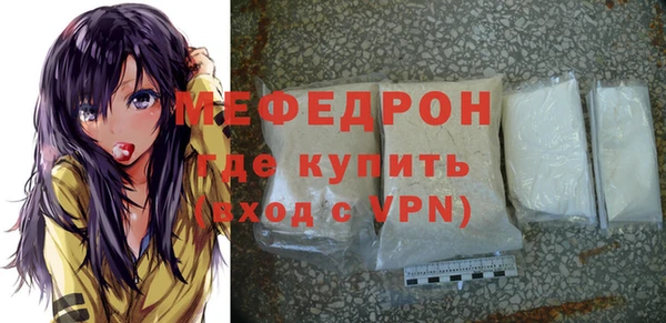 трава Семикаракорск