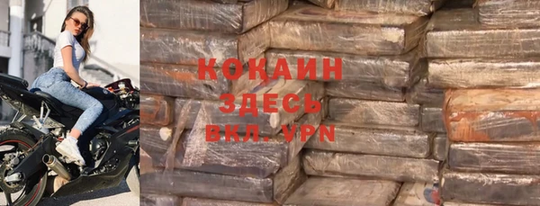 трава Семикаракорск