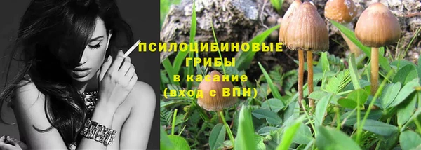бутик Семилуки