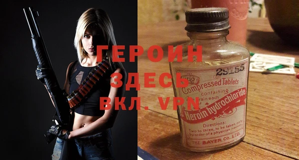 бутик Семилуки