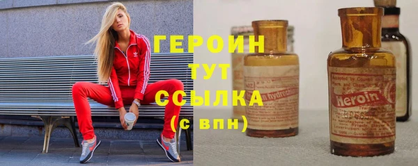бутик Семилуки