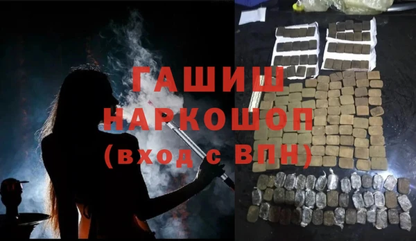 бутик Семилуки