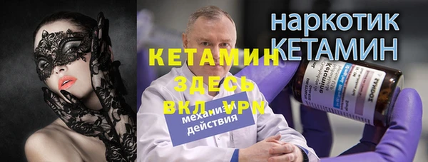трава Семикаракорск