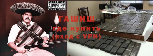 бутик Семилуки