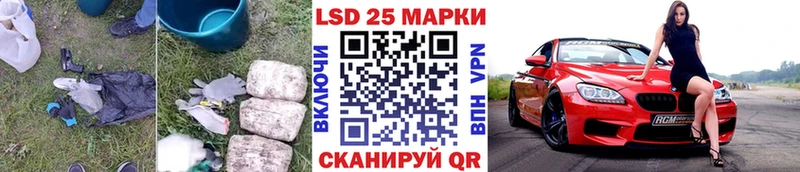 Купить где  Пущино  ЛСД экстази ecstasy 