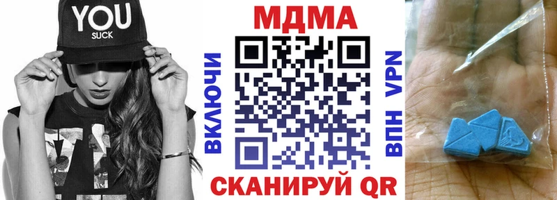 МДМА молли  Купить  Пущино 