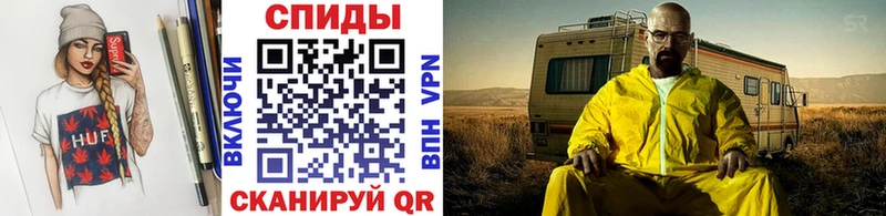 Первитин винт  Купить  Пущино 