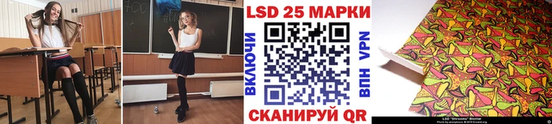 Марки 25I-NBOMe 1,8мг  Купить где  Пущино 