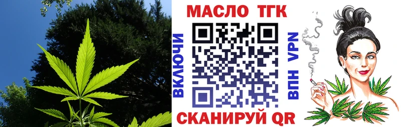 Дистиллят ТГК гашишное масло  Купить  Пущино 